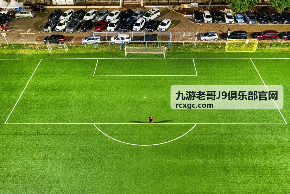 九游老哥J9俱乐部官网游戏攻略与赛事资讯